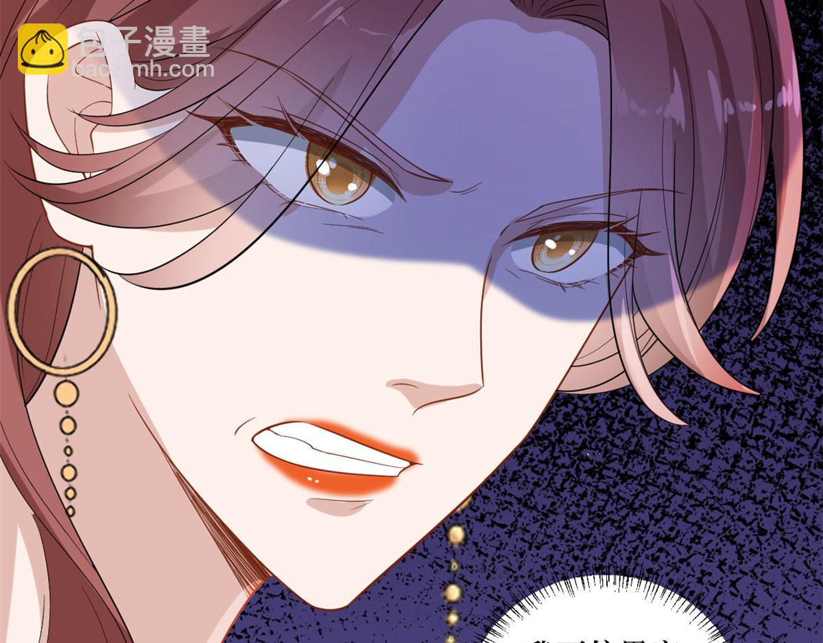 第196话 退出模特圈86