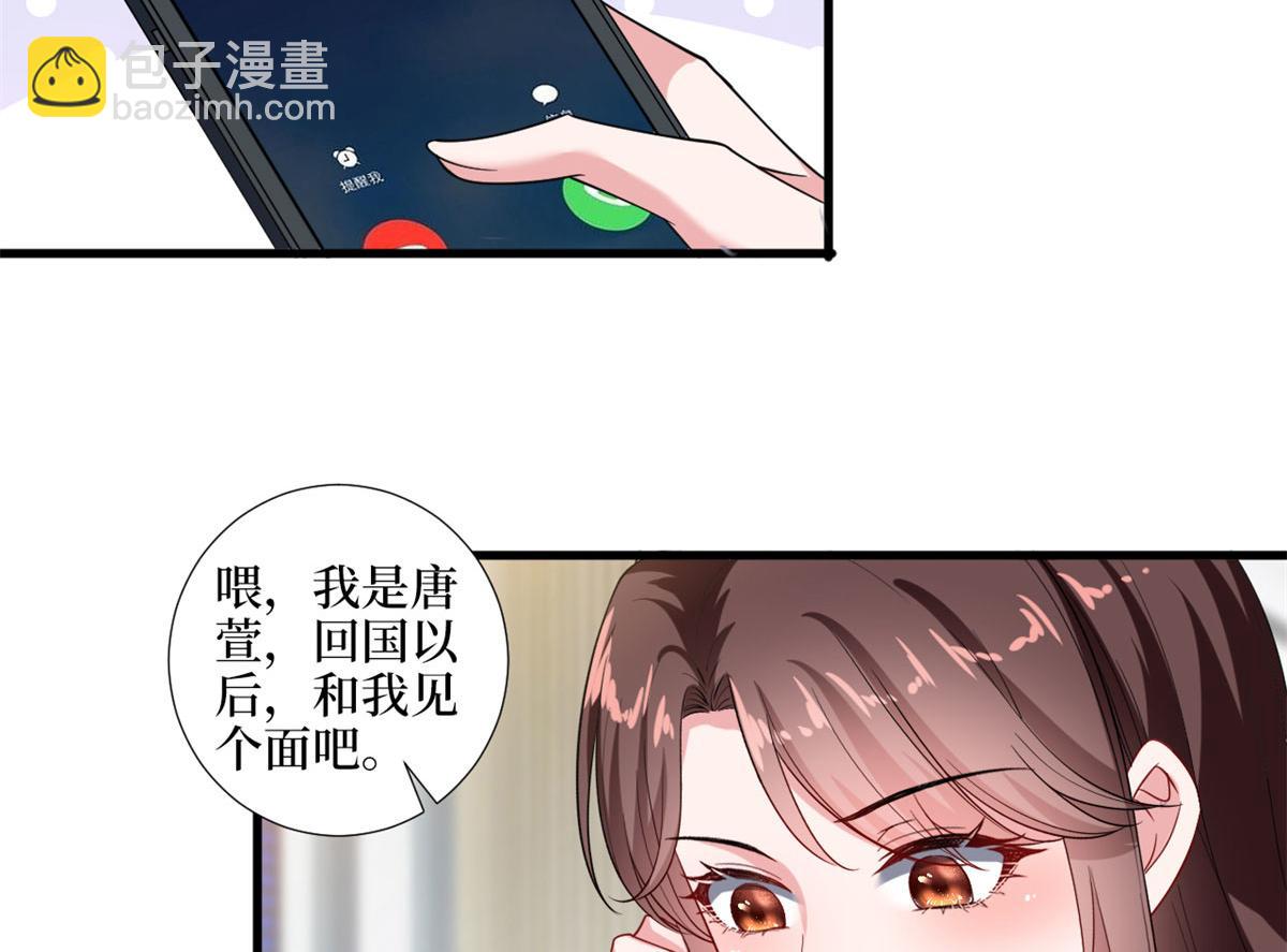 第196话 退出模特圈9