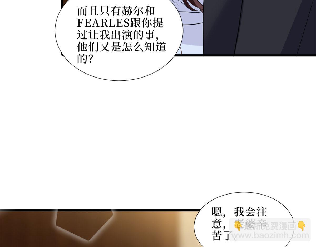 第197话 敌意104