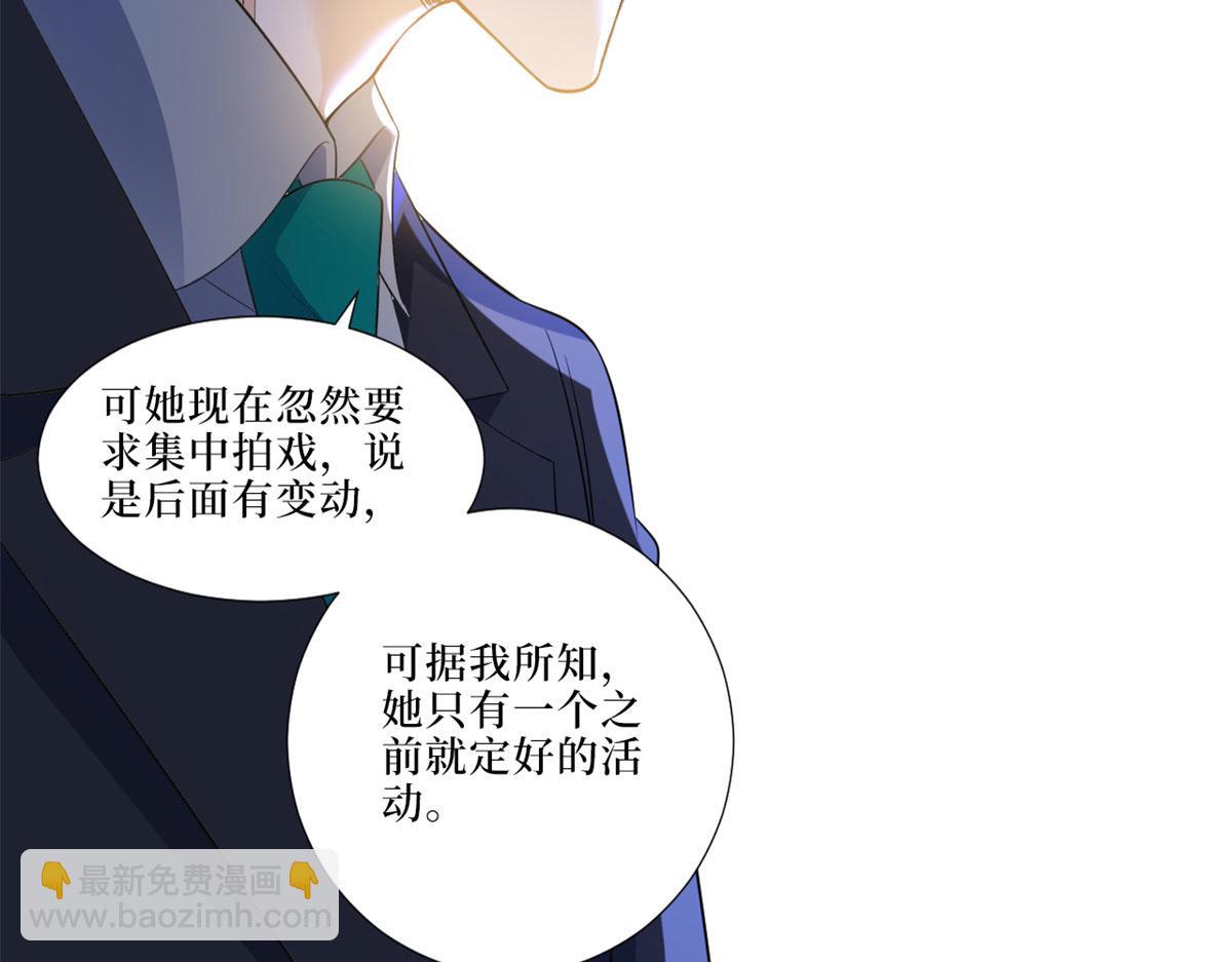 第197话 敌意109