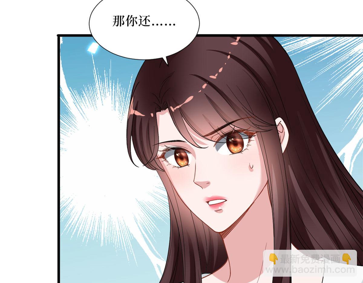 第197话 敌意111