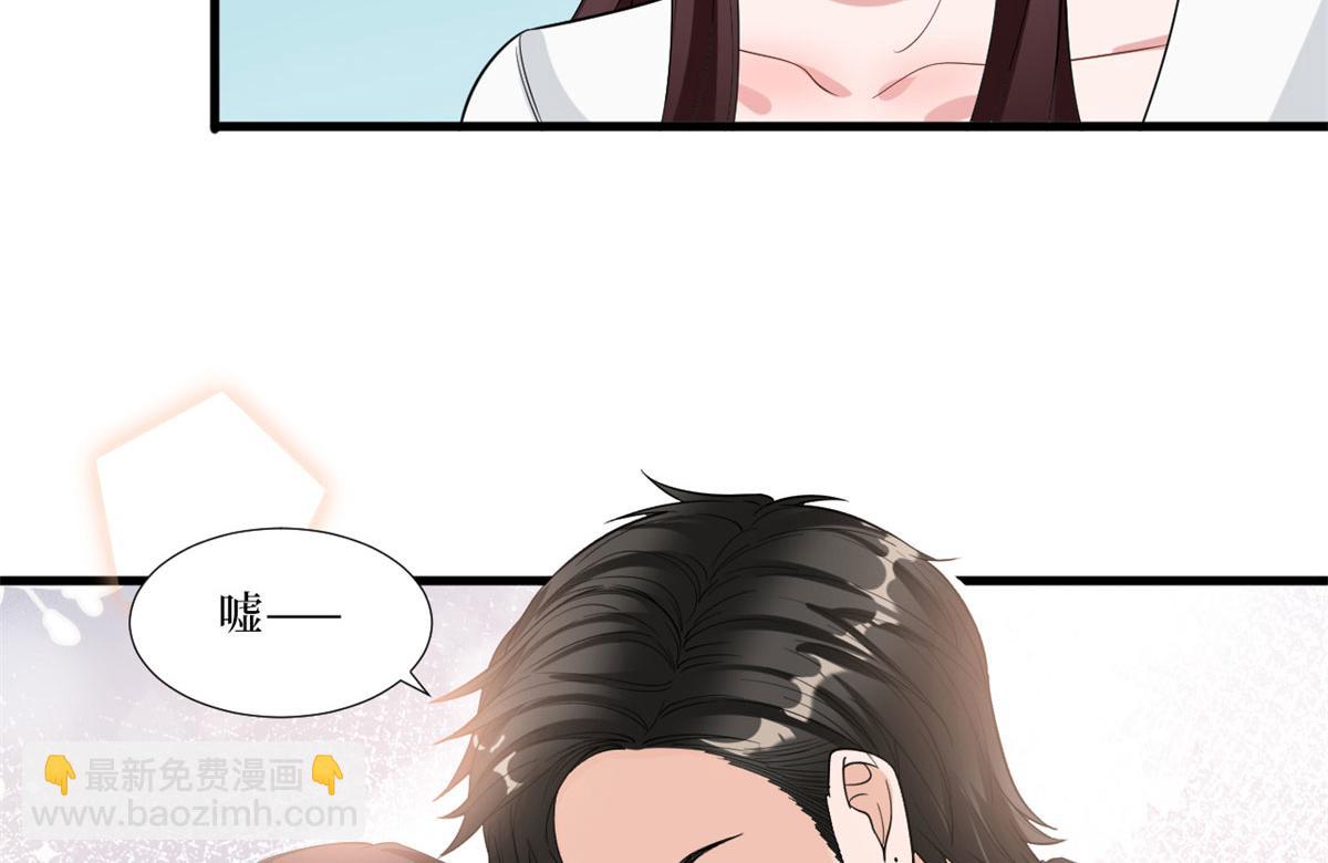 第197话 敌意112