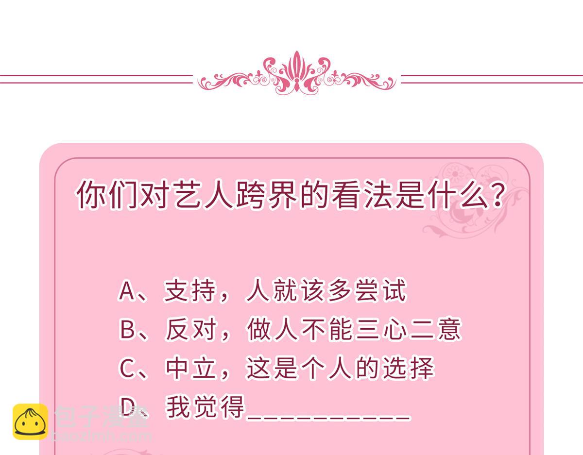第197话 敌意117