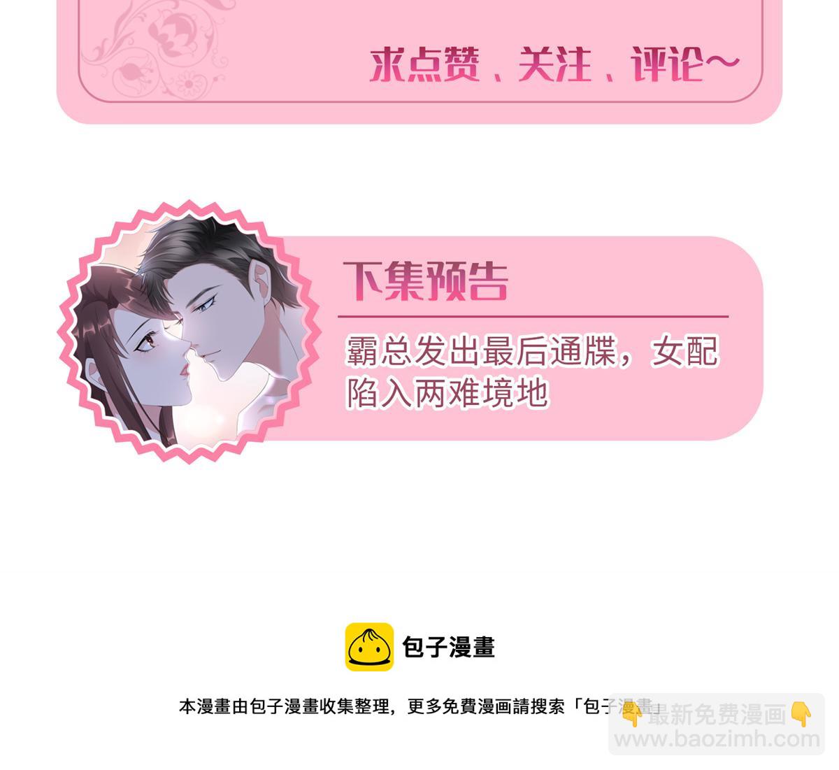 第197话 敌意118