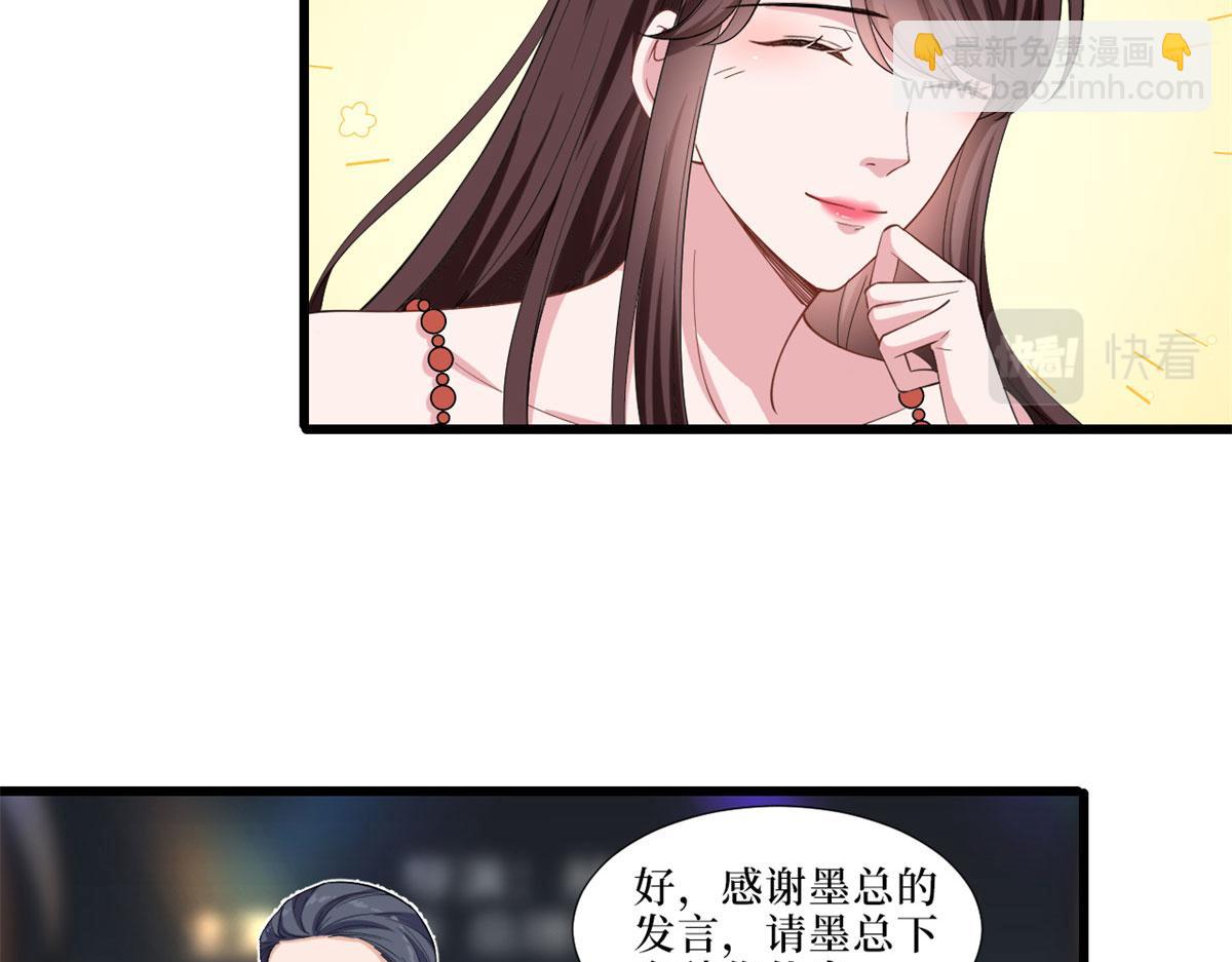 第197话 敌意19