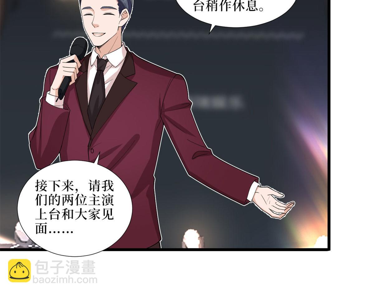 第197话 敌意20