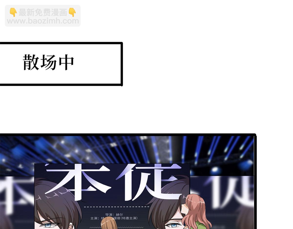 第197话 敌意25