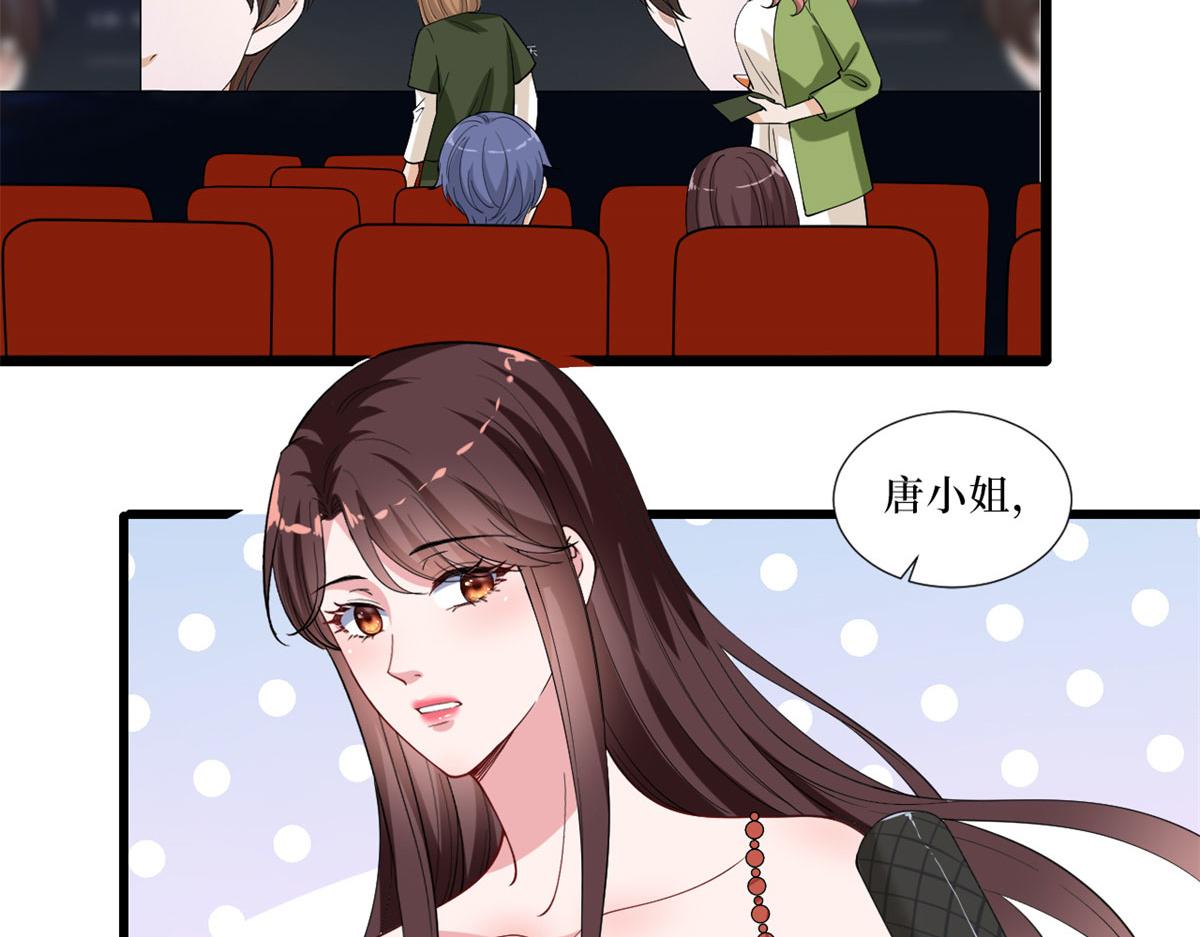 第197话 敌意26