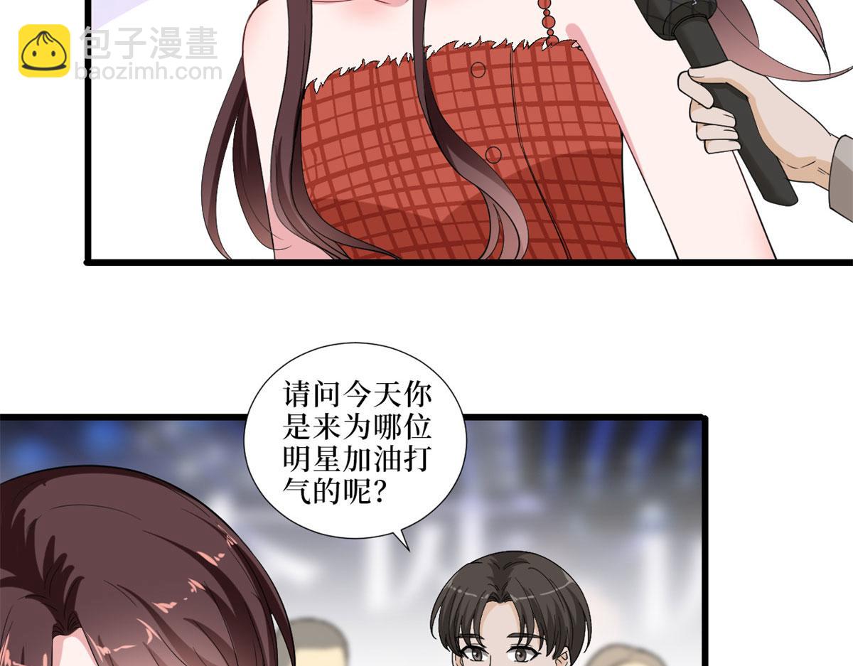 第197话 敌意28