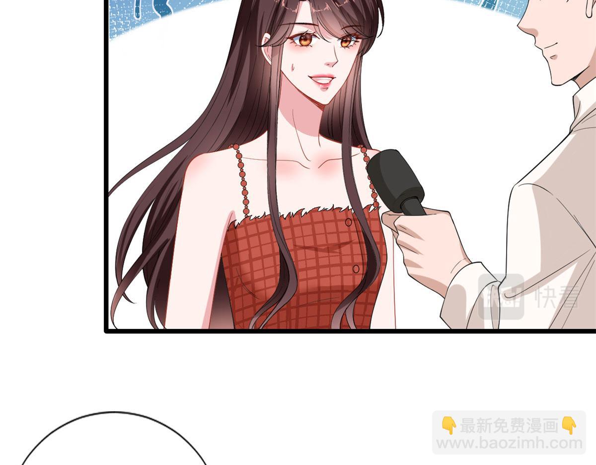 第197话 敌意31
