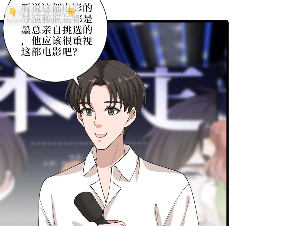 第197话 敌意32