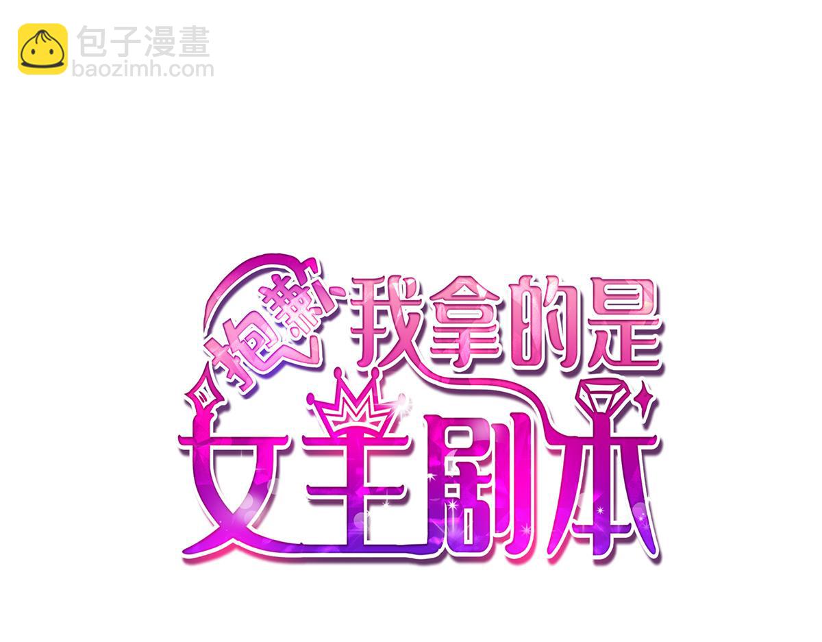 第197话 敌意4