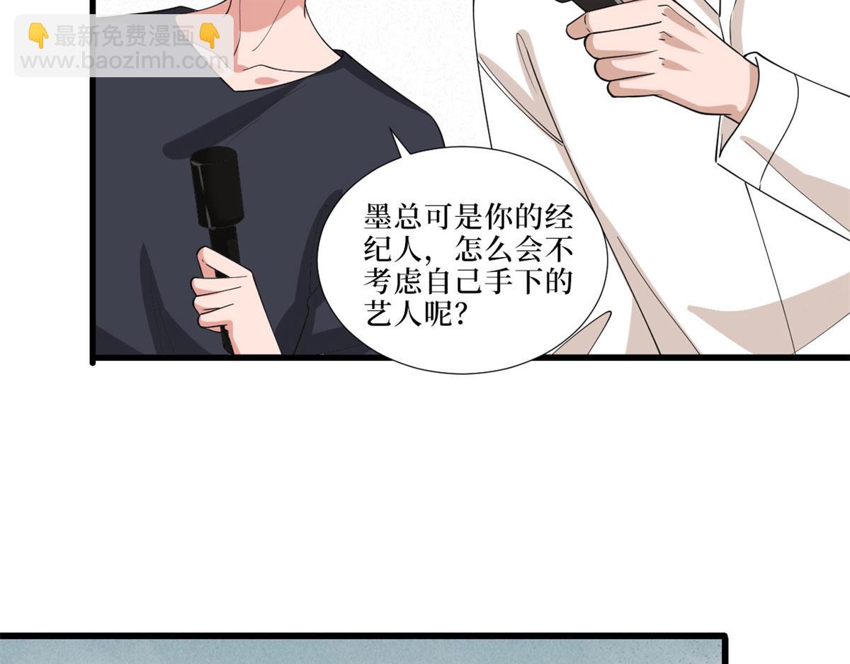 第197话 敌意40