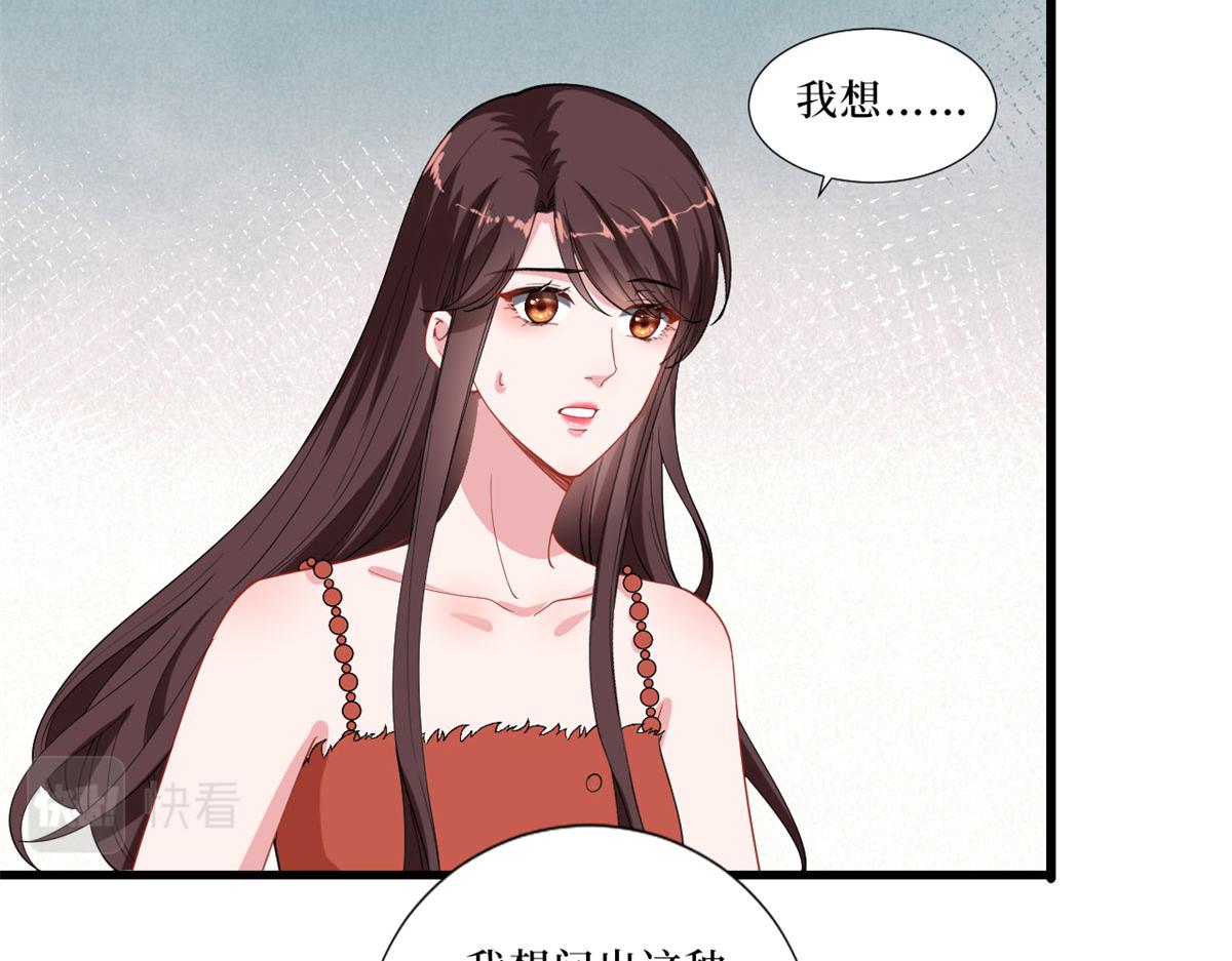 第197话 敌意41