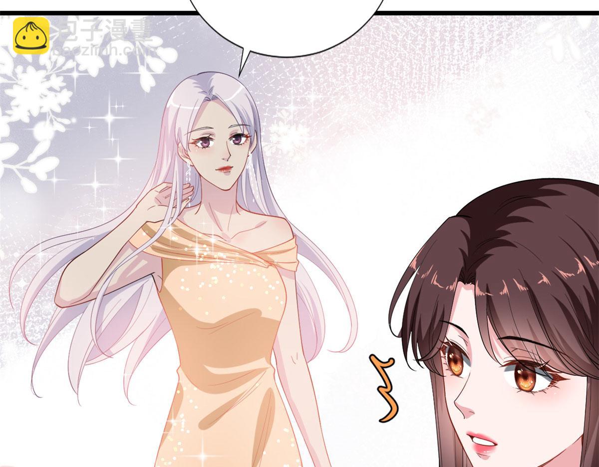 第197话 敌意43