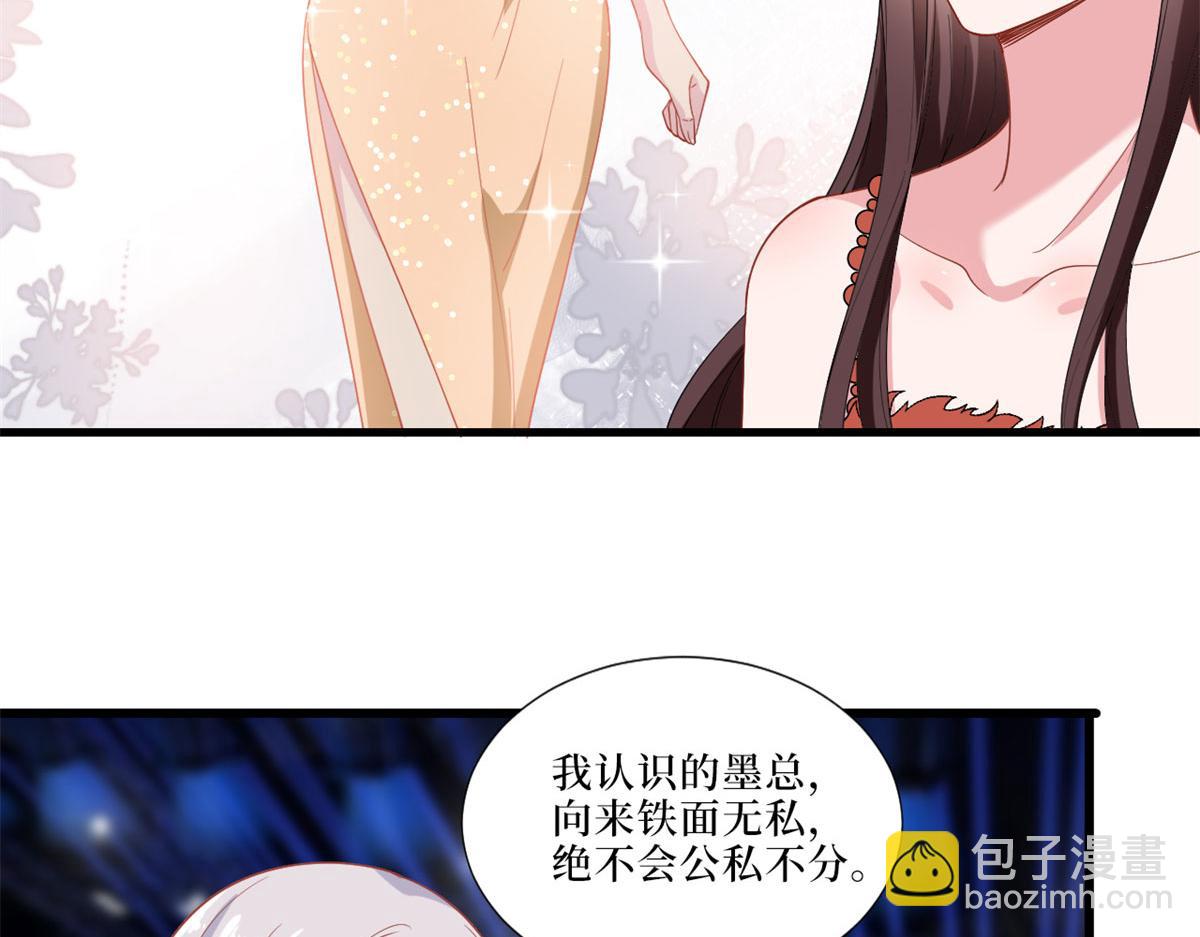 第197话 敌意44