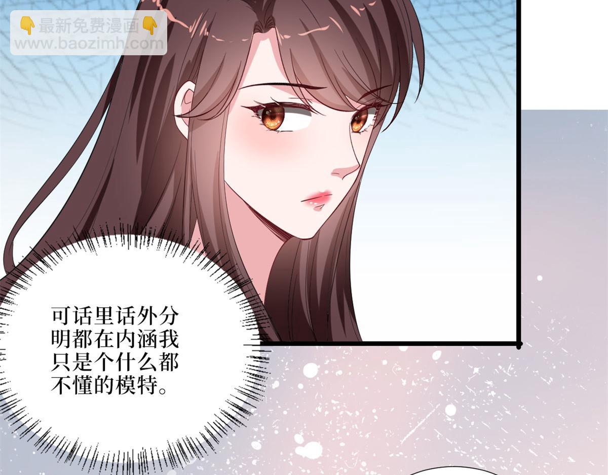 第197话 敌意54