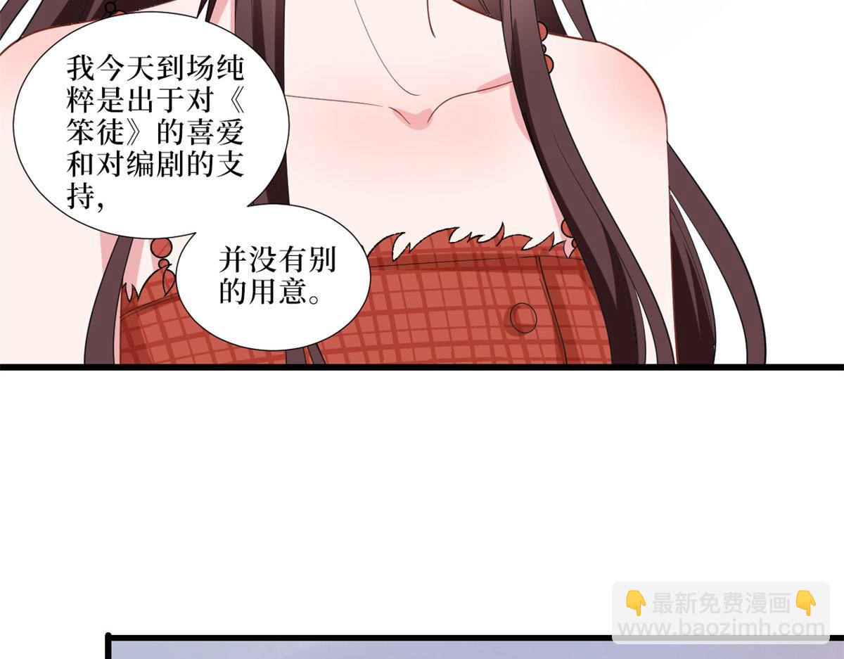 第197话 敌意57