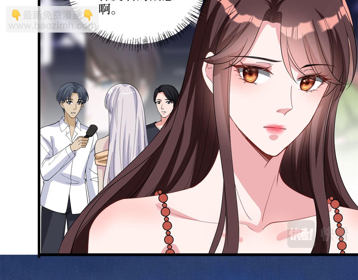 第197话 敌意63