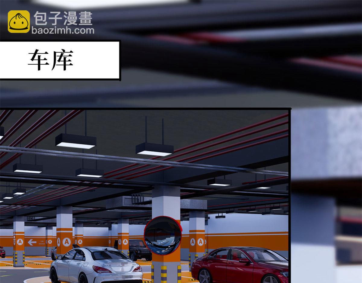 第197话 敌意68