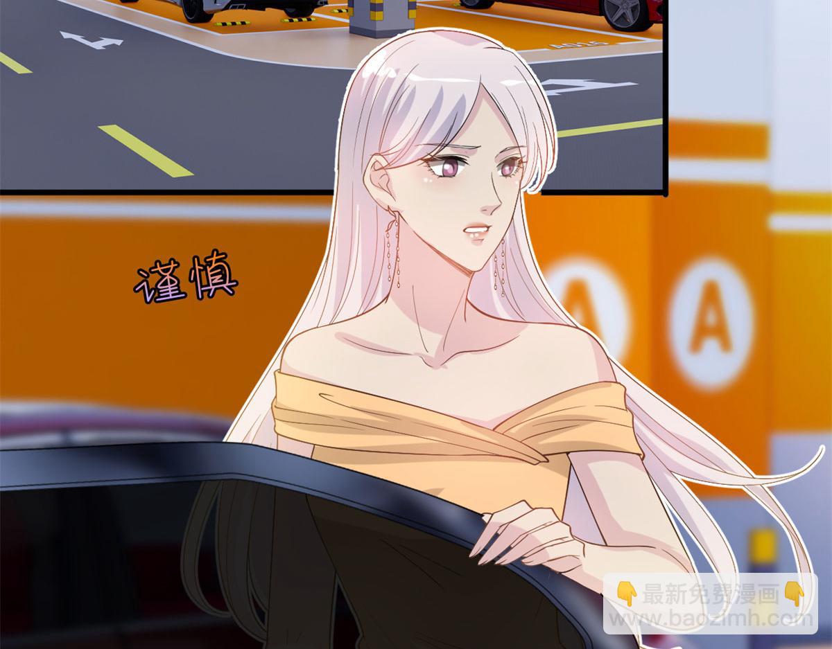 第197话 敌意69
