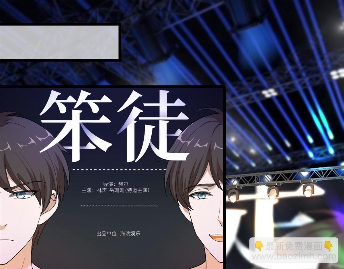 第197话 敌意7