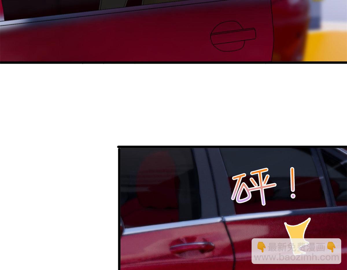 第197话 敌意71