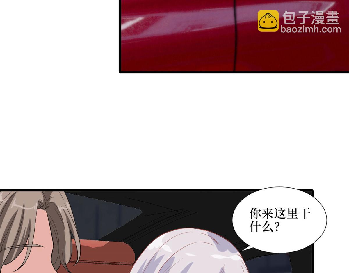 第197话 敌意72