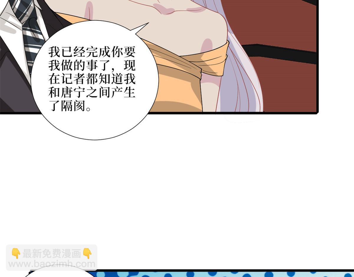 第197话 敌意74