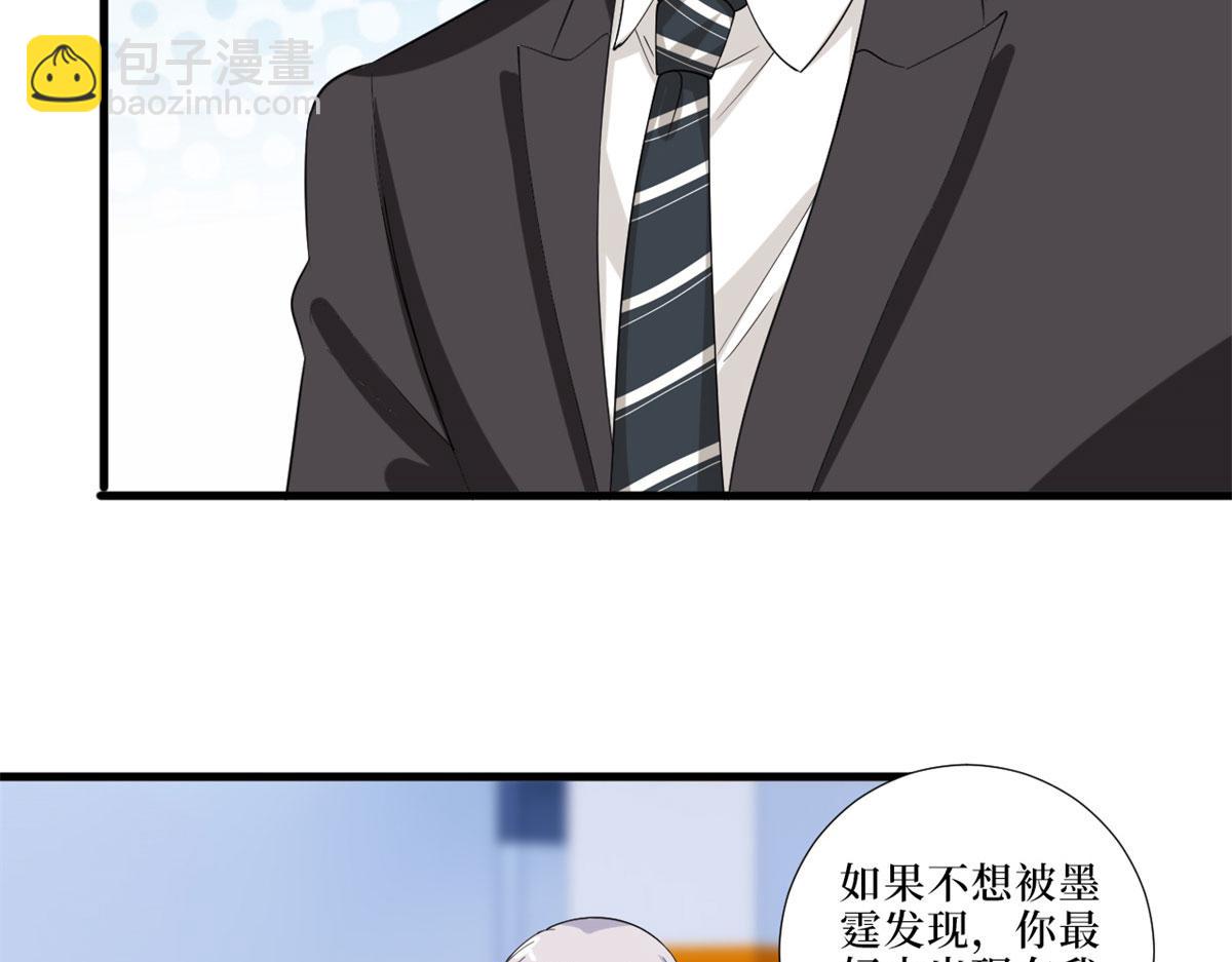 第197话 敌意76