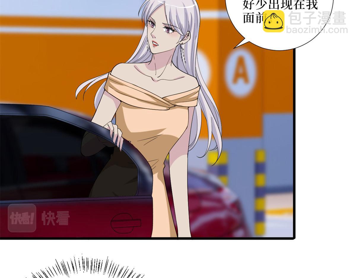 第197话 敌意77