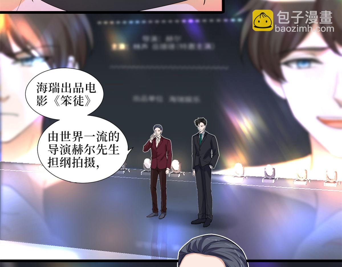 第197话 敌意8