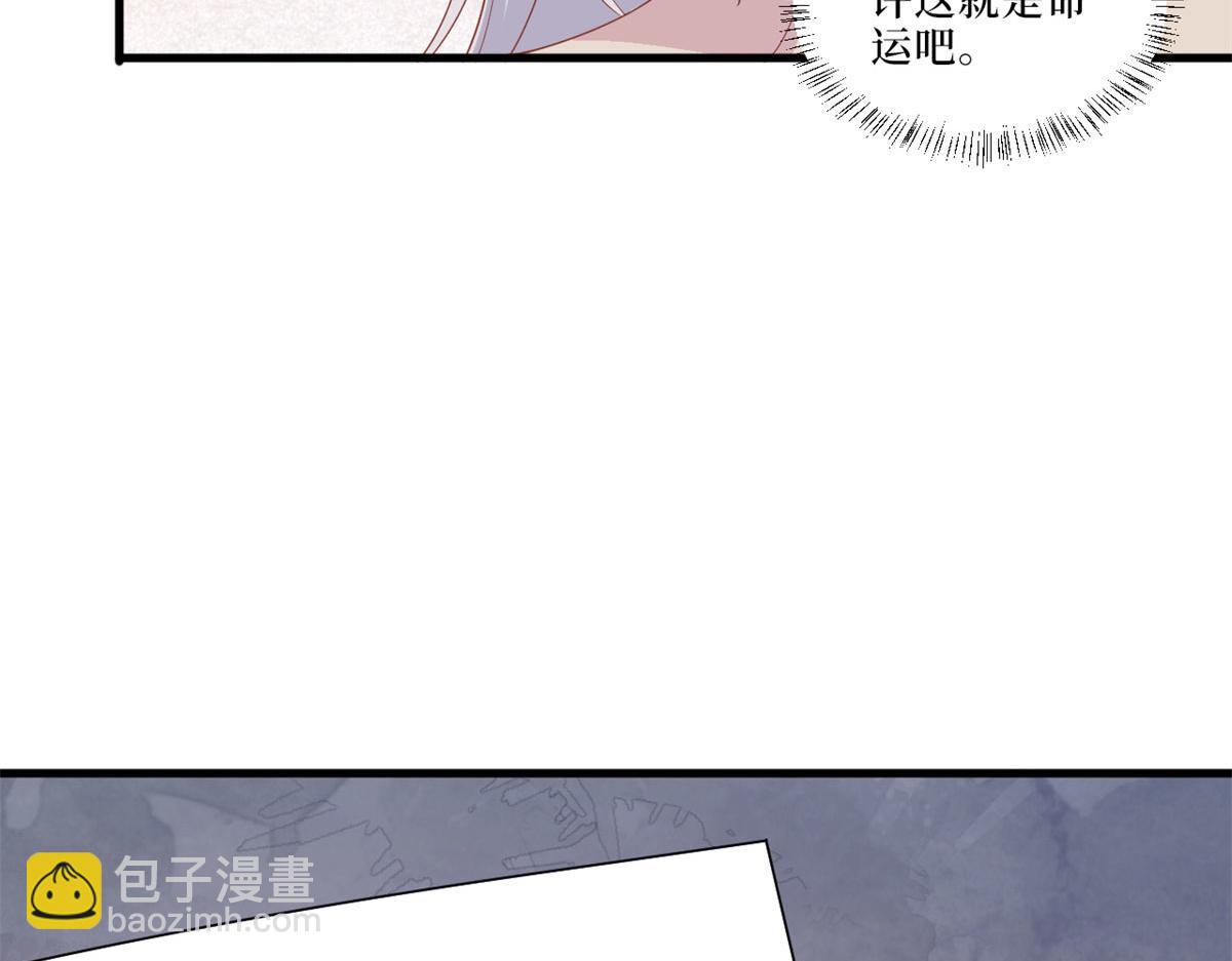 第197话 敌意80