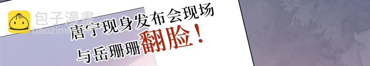 第197话 敌意81