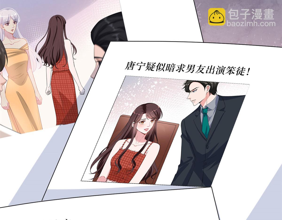 第197话 敌意82