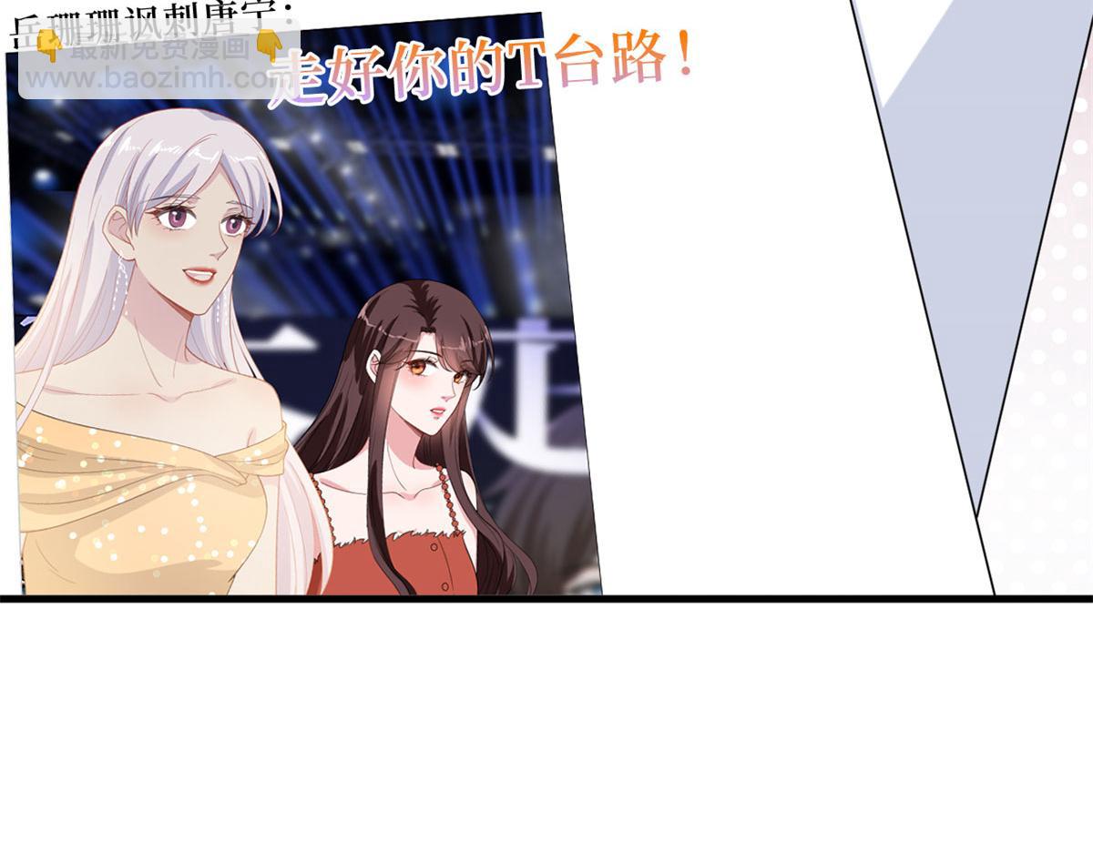 第197话 敌意83
