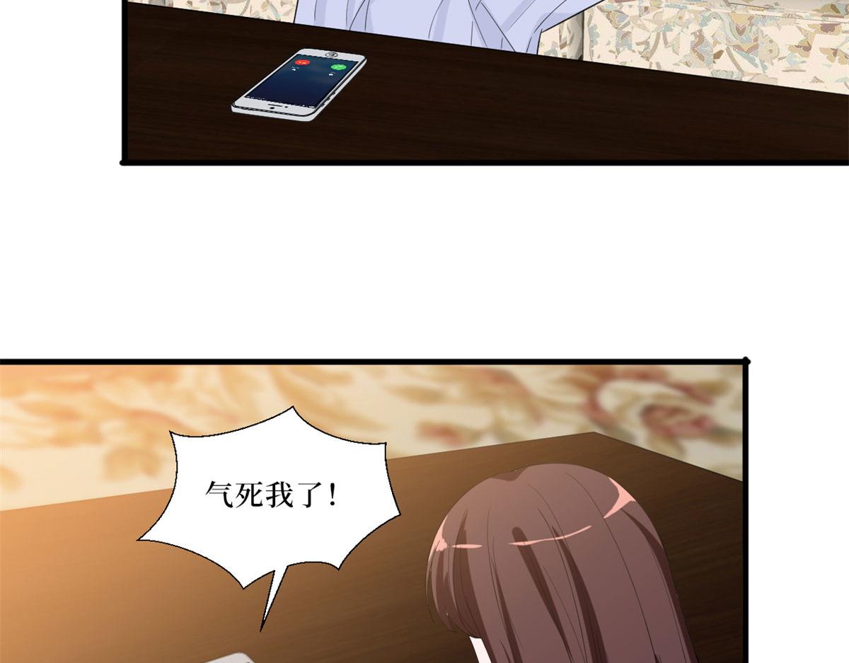 第197话 敌意86