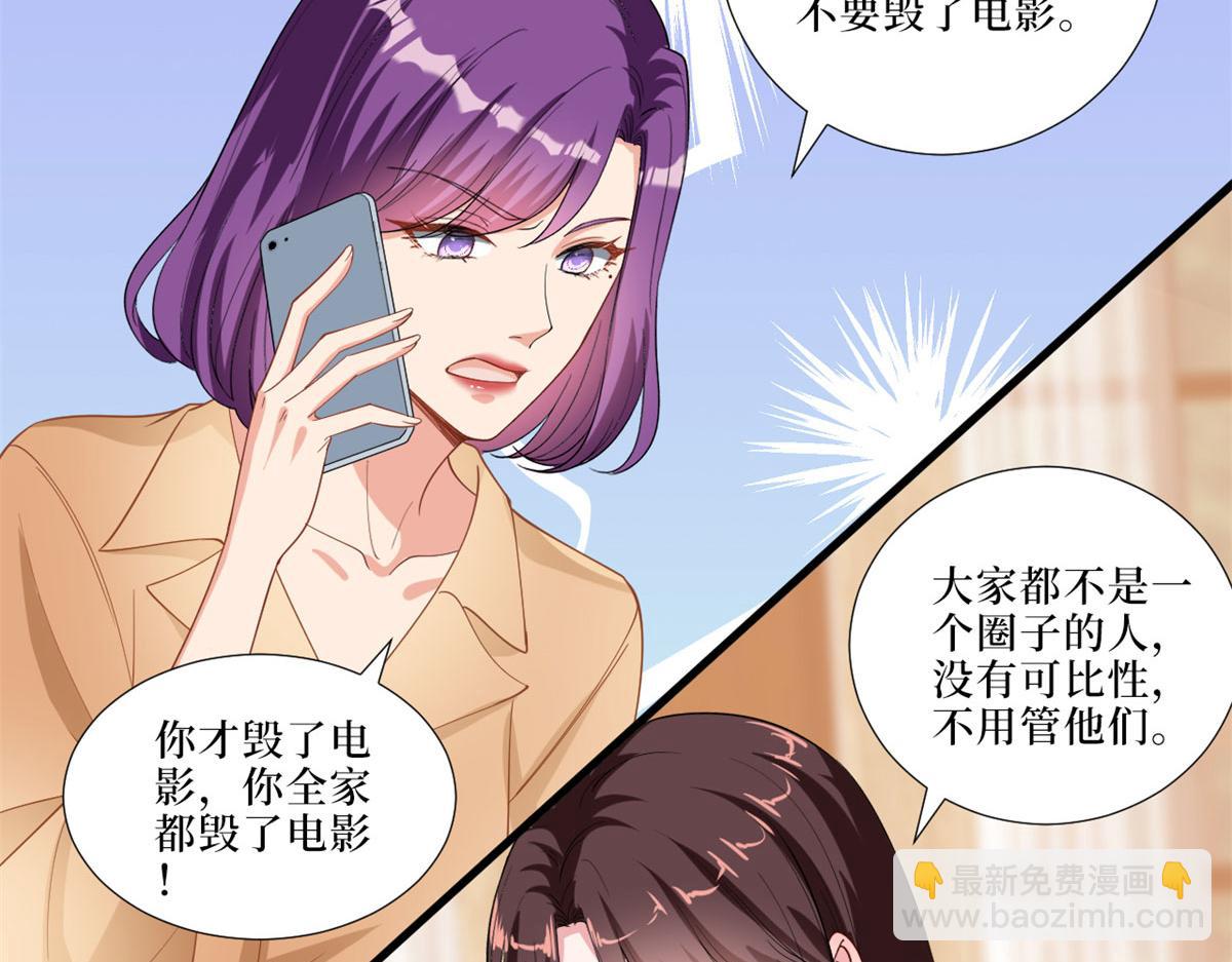 第197话 敌意89