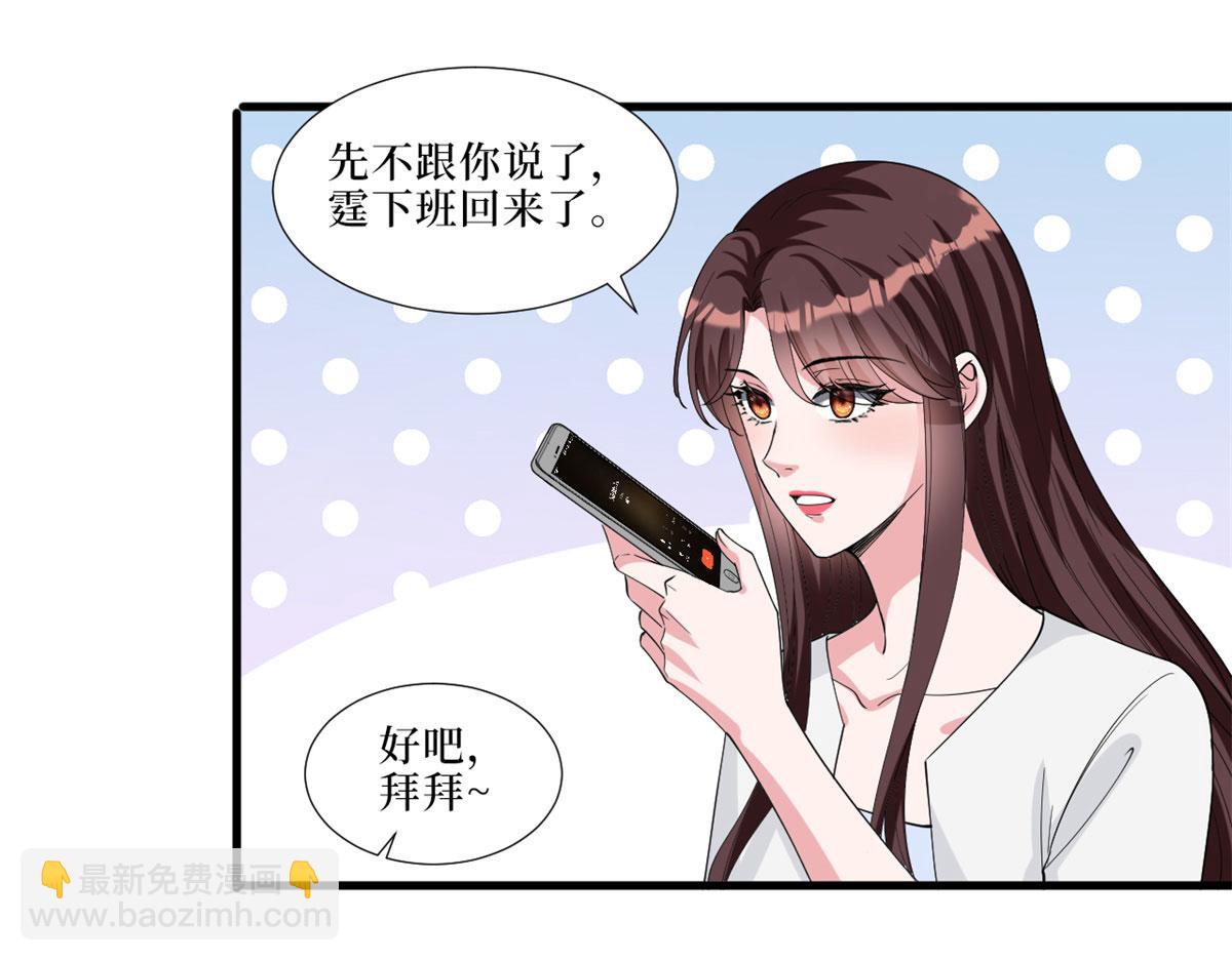 第197话 敌意94