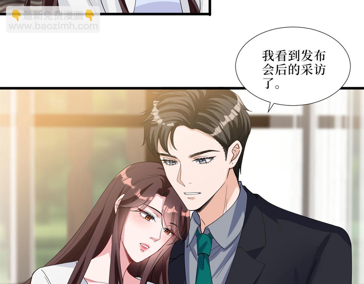 第197话 敌意96