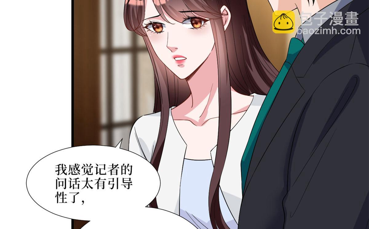 第197话 敌意99