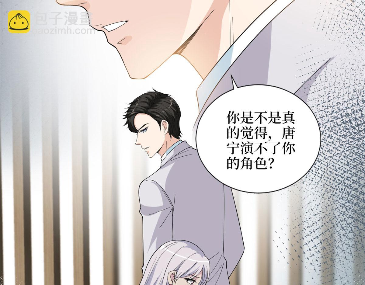 第198话 背叛的下场104