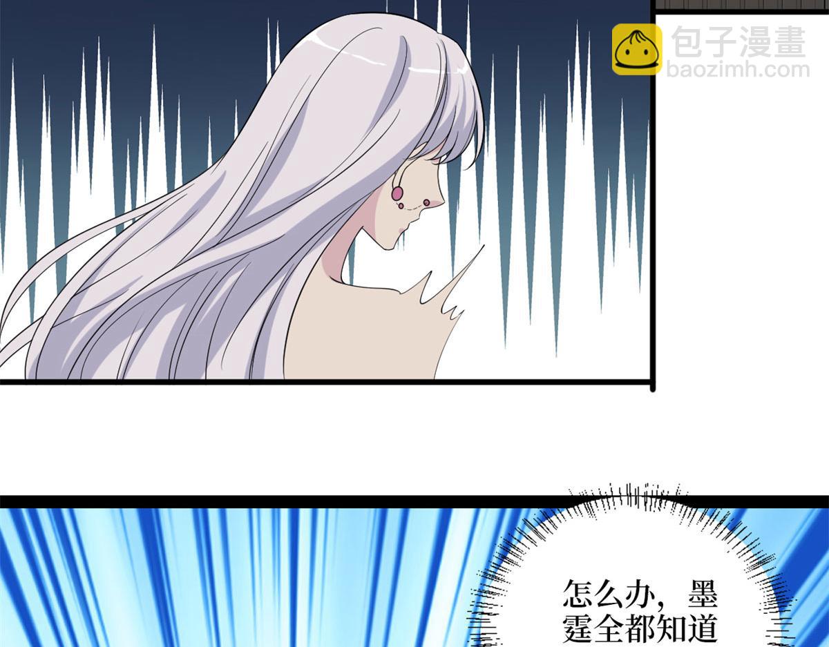 第198话 背叛的下场108