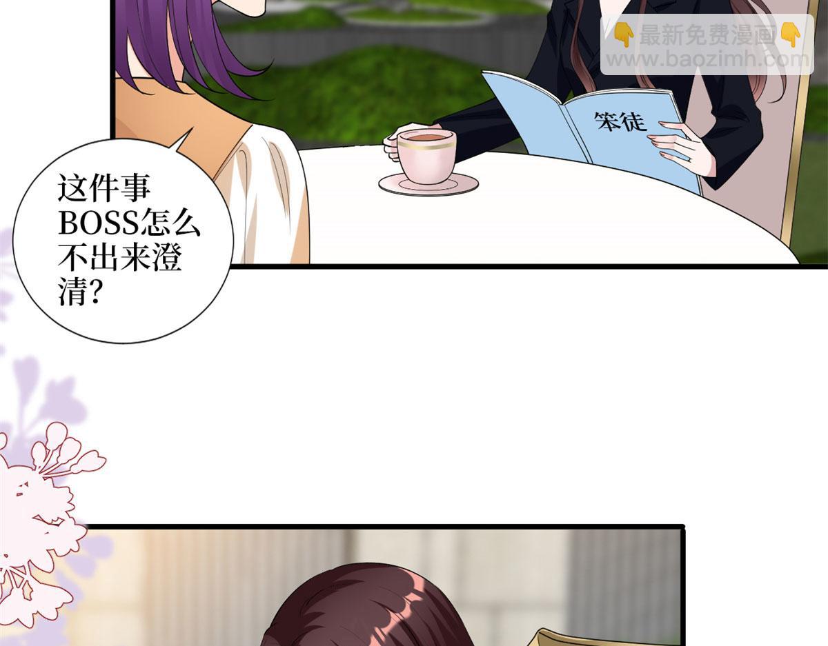 第198话 背叛的下场13
