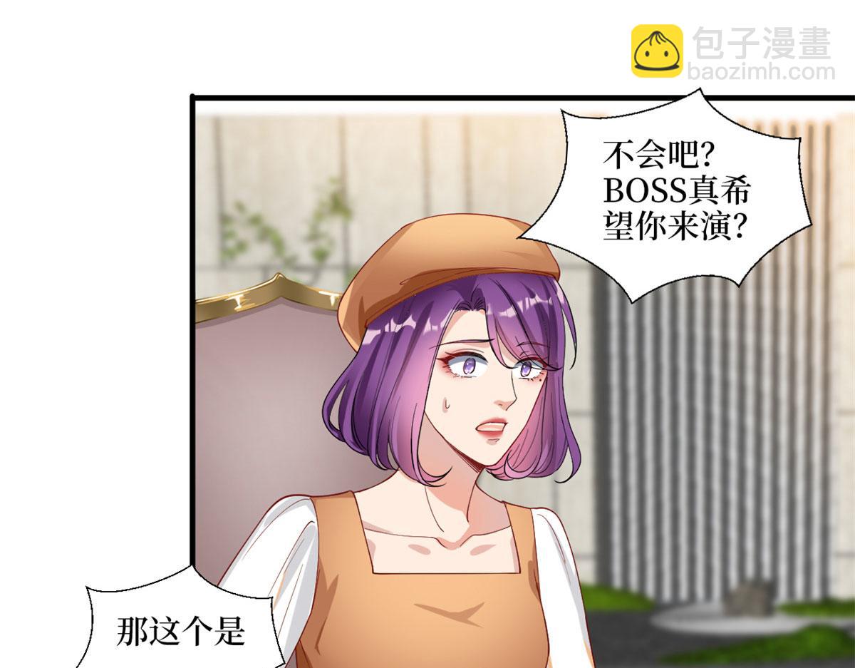 第198话 背叛的下场16