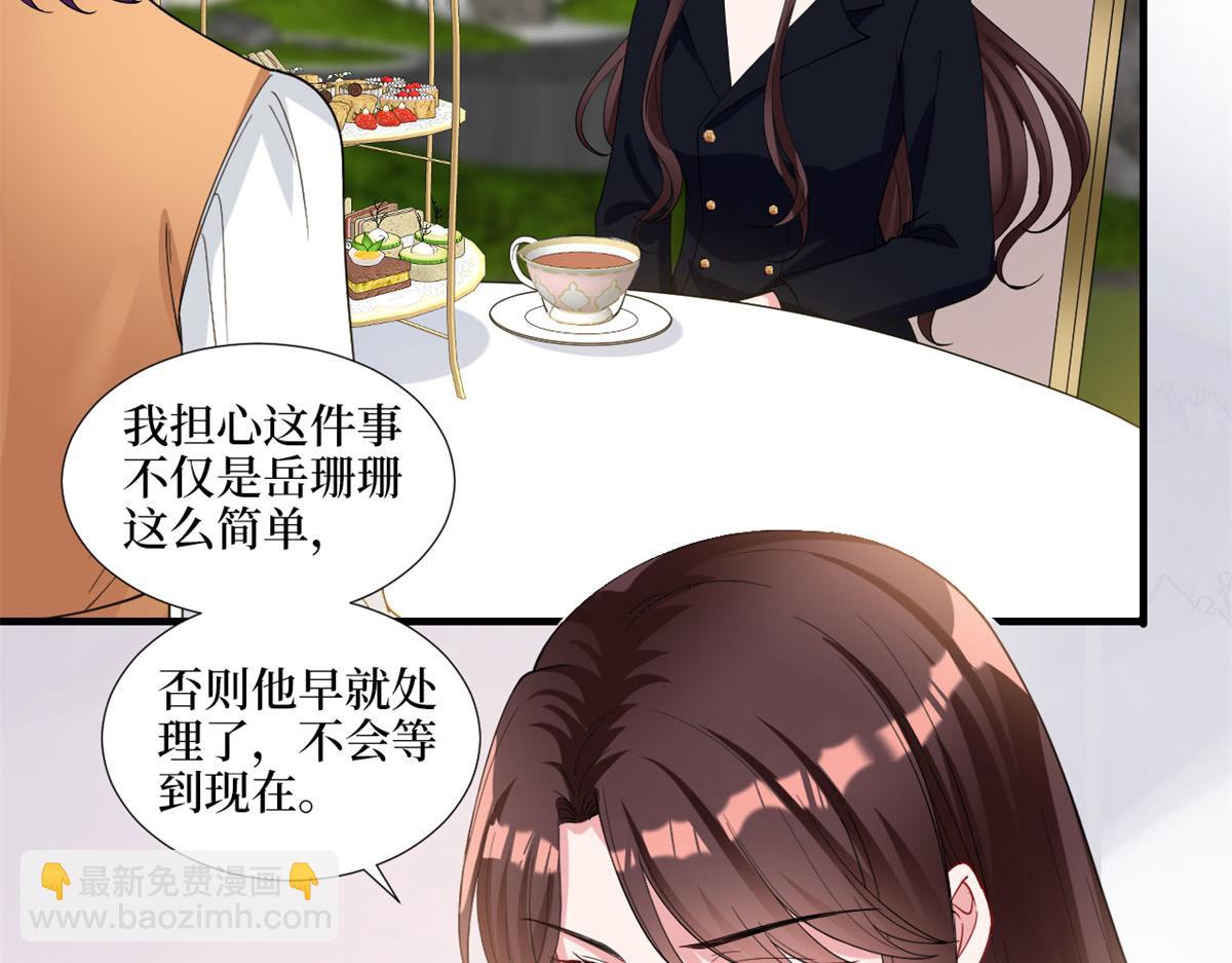 第198话 背叛的下场20