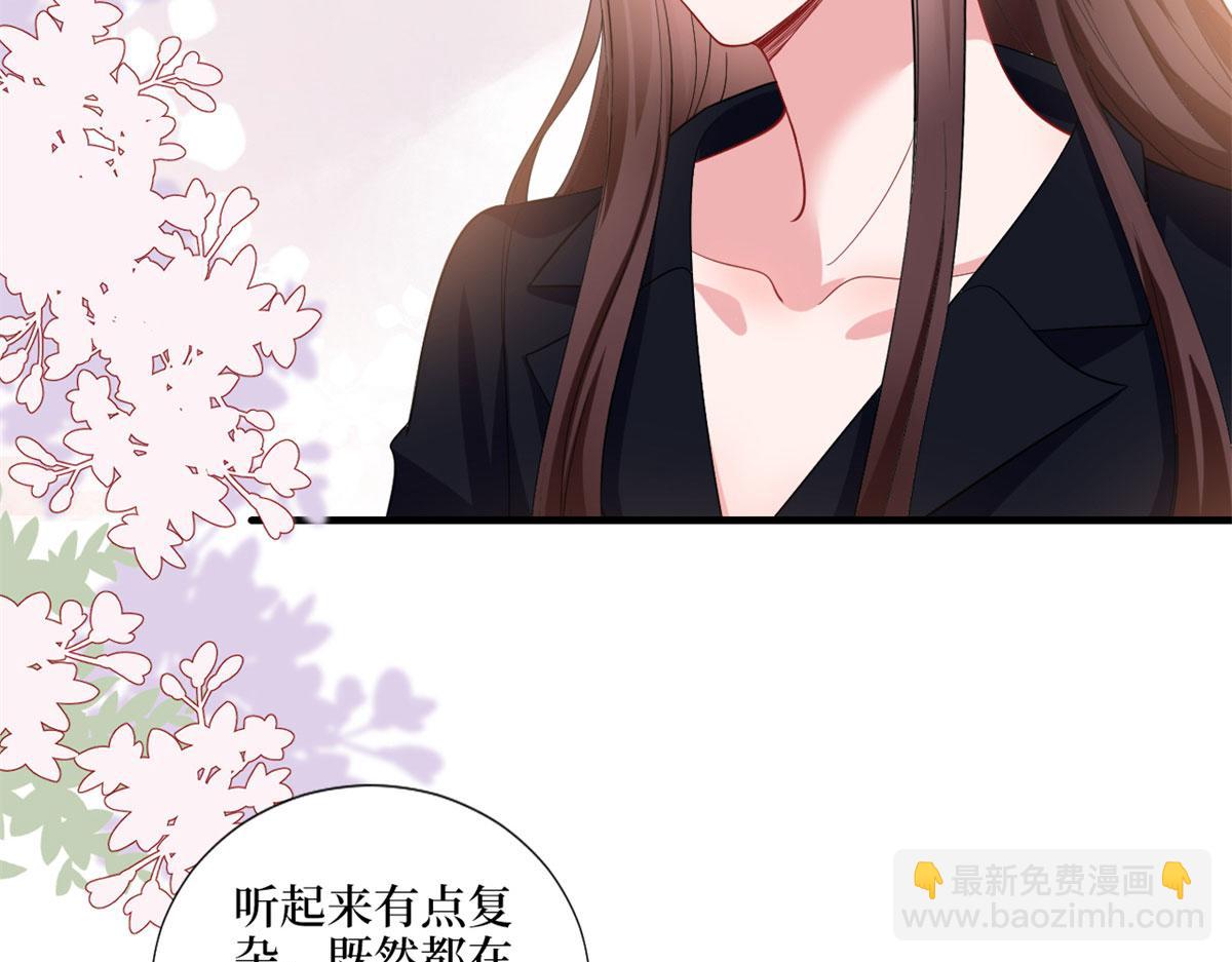第198话 背叛的下场22