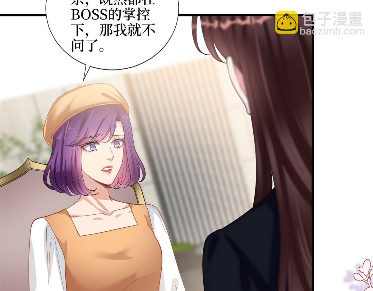第198话 背叛的下场23