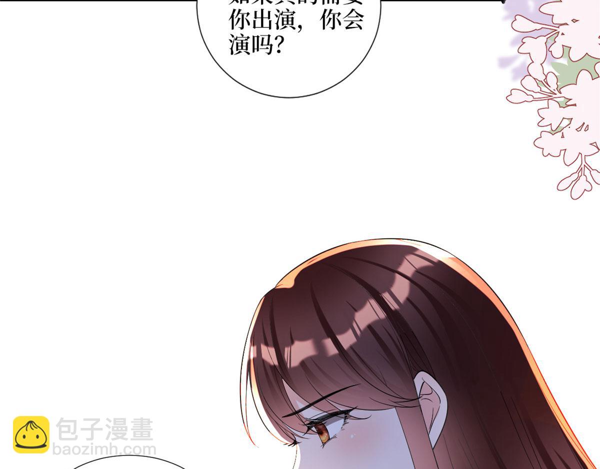 第198话 背叛的下场25