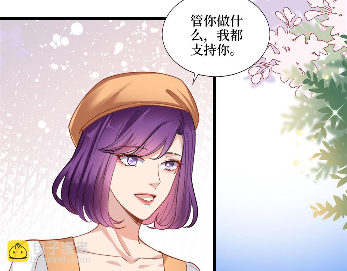第198话 背叛的下场29